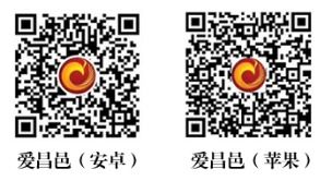 政府信息公開(kāi)專(zhuān)欄與現(xiàn)代信息咨詢(xún)服務(wù)